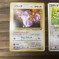 Rattata x2 Rocket Gang Strikes Back No.019 053/084 Japanese Pokemon Card LP - Image 3