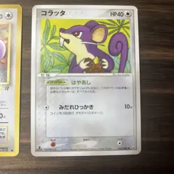 Rattata x2 Rocket Gang Strikes Back No.019 053/084 Japanese Pokemon Card LP - Image 4