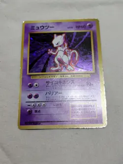 [MP-] 1st Edition Mewtwo No.150 Base Set Japanese Pokemon Card 3722 - Image 1