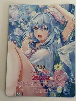 HAIYI GOOD LUCK 2022 Commemorative HOLOGRAPHIC FOIL Anime Collectible Card - Image 2