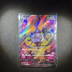 Chandelure V SR 102/100 S8: Fusion Arts Pokemon Card Holo Japanese - Image 1