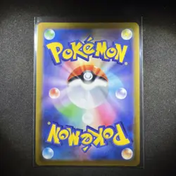 Chandelure V SR 102/100 S8: Fusion Arts Pokemon Card Holo Japanese - Image 2