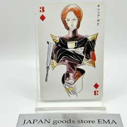 Kycilia Zabi Gundam Vintage Playing Cards Animage Japanese Anime Manga 1985 Rare - Image 1
