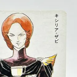 Kycilia Zabi Gundam Vintage Playing Cards Animage Japanese Anime Manga 1985 Rare - Image 3