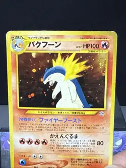 Pokemon Card Typhlosion No. 157 Neo Genesis Holo Rare Japanese Played - Image 2