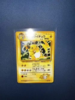 Lt. Surge's Raichu Pokemon Holo Gym Heroes Japanese No.026 - Image 2