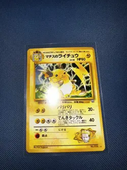 Lt. Surge's Raichu Pokemon Holo Gym Heroes Japanese No.026 - Image 3