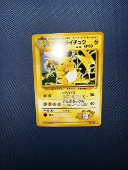 Lt. Surge's Raichu Pokemon Holo Gym Heroes Japanese No.026 - Image 4