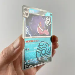 Pokemon TCG Gengar Master Ball & Poke Ball Holo - Chinese Gem Pack Vol. 3 - Image 3