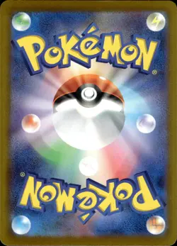 Misty's Lapras - 027/063 sv9a Heat Wave Arena - MINT - Pokemon - Image 2