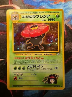 Erika's Vileplume 045 Leaders' Stadium Rare Holo 1998 Vintage Pokemon 🌟 NM +/- - Image 1