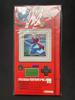 1997 Japanese Pokemon W Get Campaign CD Nintendo 64 Snorlax Porygon *sealed* - Image 1
