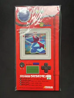 1997 Japanese Pokemon W Get Campaign CD Nintendo 64 Snorlax Porygon *sealed* - Image 3
