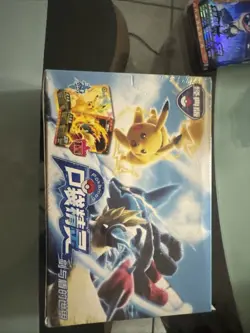 Chinese Pokemon Booster Box (sealed With 36 Packs Inside) - Image 1