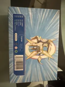 Chinese Pokemon Booster Box (sealed With 36 Packs Inside) - Image 2