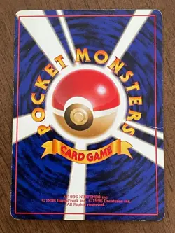 Blastoise Pokemon Card Japanese No.009 Promo Vintage Holo 1999 - Image 2