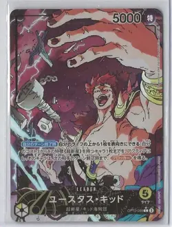 Tashigi (Alt Art) OP10-032 SR Royal Blood - ONE PIECE Card Game Japanese - Image 1