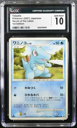 CGC 10 Totodile DPBP #189 1st Edition Secret of the Lakes DP2 Pokemon Card - Image 1