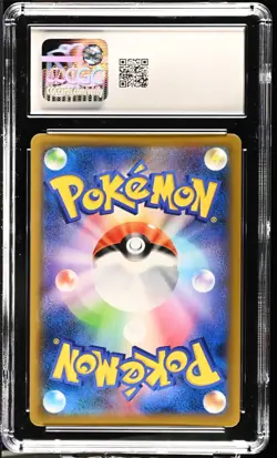 CGC 10 Stonjourner VMAX Rainbow 070/060 HR Sword s1W Pokemon Card - Image 2