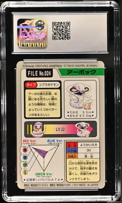 CGC 10 Arbok No. 024 Bandai Carddass 1997 Pokemon Card - Image 2