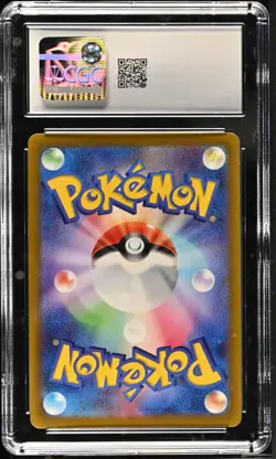 CGC 10 Serperior VSTAR Rainbow 086/068 HR Incandescent Arcana s11a Pokemon Card - Image 2
