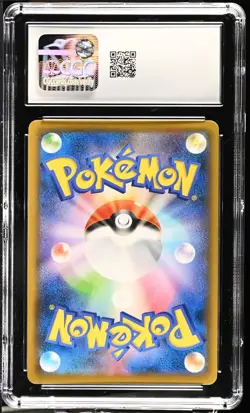 CGC 10 Malamar VMAX Rainbow 109/096 HR Rebellion Crash s2 Pokemon Card - Image 2