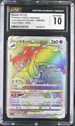 CGC 10 Mawile VSTAR Rainbow 088/068 HR Incandescent Arcana s11a Pokemon Card - Image 1