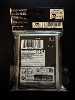 One Piece Official Card Sleeve Imu 70 Sleeves NEW Bandai Vol.12 FS - Image 2