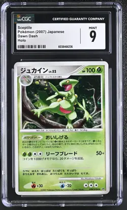 CGC 9 Sceptile Holo DPBP#304 Dawn Dash 2007 Japanese Pokemon Card - Image 1