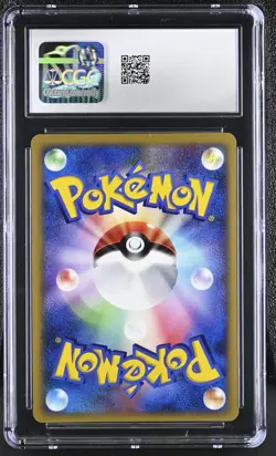 CGC 9 Sceptile Holo DPBP#304 Dawn Dash 2007 Japanese Pokemon Card - Image 2