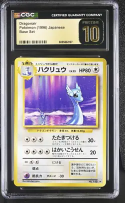 CGC 10 PRISTINE Dragonair 1996 Base Set Japanese 148 Pokemon Card - Image 1