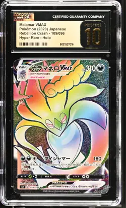 CGC 10 Pristine Malamar VMAX Rainbow 109/096 HR Rebellion Crash s2 Pokemon Card - Image 1
