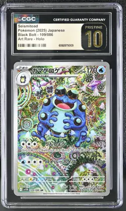CGC 10 Pristine Seismitoad 109/86 AR Art Rare Black Bolt sv11B Pokemon Card - Image 1