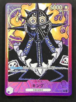 One Piece Card Game OP01-091 L Parallel King Japanese - Image 1