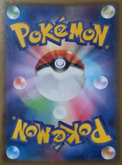 Pokemon Card Game TCG Xurkitree GX SM8b 039/150 RR Holo Japanese - Image 2