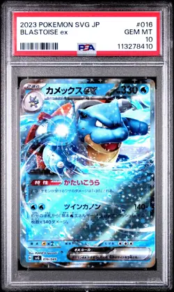 PSA 10 Blastoise ex 016/049 Special Deck Set SVG Pokemon Card - Image 1
