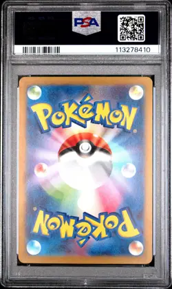 PSA 10 Blastoise ex 016/049 Special Deck Set SVG Pokemon Card - Image 2