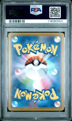 PSA 10 Arcanine ex 092/078 SR Scarlet & Violet sv1V Pokemon Card - Image 2