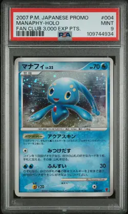 PSA 9 Manaphy Holo 004/PPP Fan Club 3,000 EXP PTS Promo Pokemon Card - Image 1