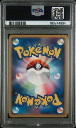 PSA 9 Manaphy Holo 004/PPP Fan Club 3,000 EXP PTS Promo Pokemon Card - Image 2