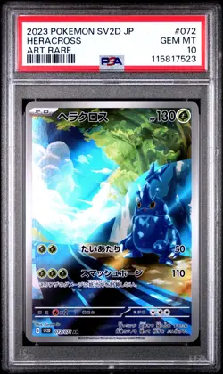 PSA 10 Heracross 072/071 AR Art Rare Clay Burst sv2D Pokemon Card - Image 1