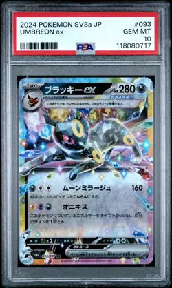 PSA 10 Umbreon ex 093/187 RR Terastal Festival sv8a Pokemon Card - Image 1