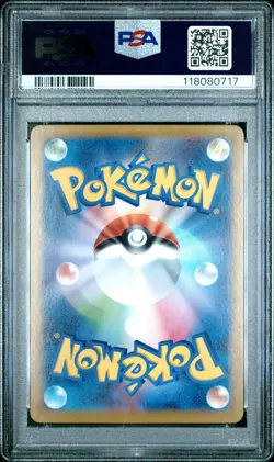 PSA 10 Umbreon ex 093/187 RR Terastal Festival sv8a Pokemon Card - Image 2