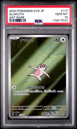PSA 10 Slakoth 117/106 AR Art Rare Super Electric Breaker sv8 Pokemon Card - Image 1