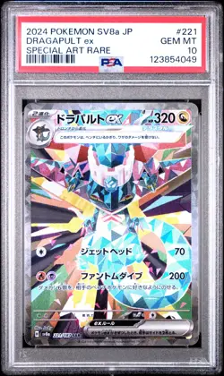 PSA 10 Dragapult ex 221/187 SAR Terastal Fest ex sv8a Pokemon Card - Image 1