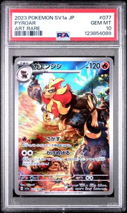 PSA 10 Pyroar 077/073 AR Art Rare Triplet Beat sv1a Pokemon Card - Image 1