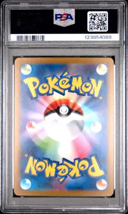PSA 10 Pyroar 077/073 AR Art Rare Triplet Beat sv1a Pokemon Card - Image 2