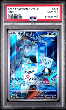 PSA 10 Eiscue 074/071 AR Art Rare Snow Hazard sv2P Pokemon Card - Image 1
