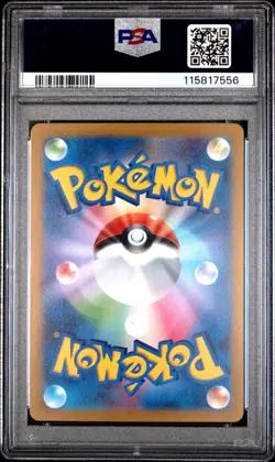 PSA 10 Eiscue 074/071 AR Art Rare Snow Hazard sv2P Pokemon Card - Image 2