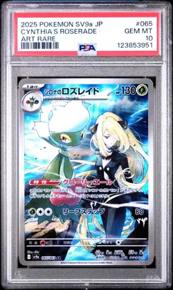 PSA 10 Cynthia's Roserade 065/063 AR Art Rare Heat Wave Arena sv9a Pokemon Card - Image 1